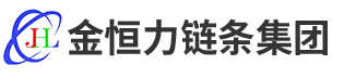 山东云顶国际链条集团有限公司