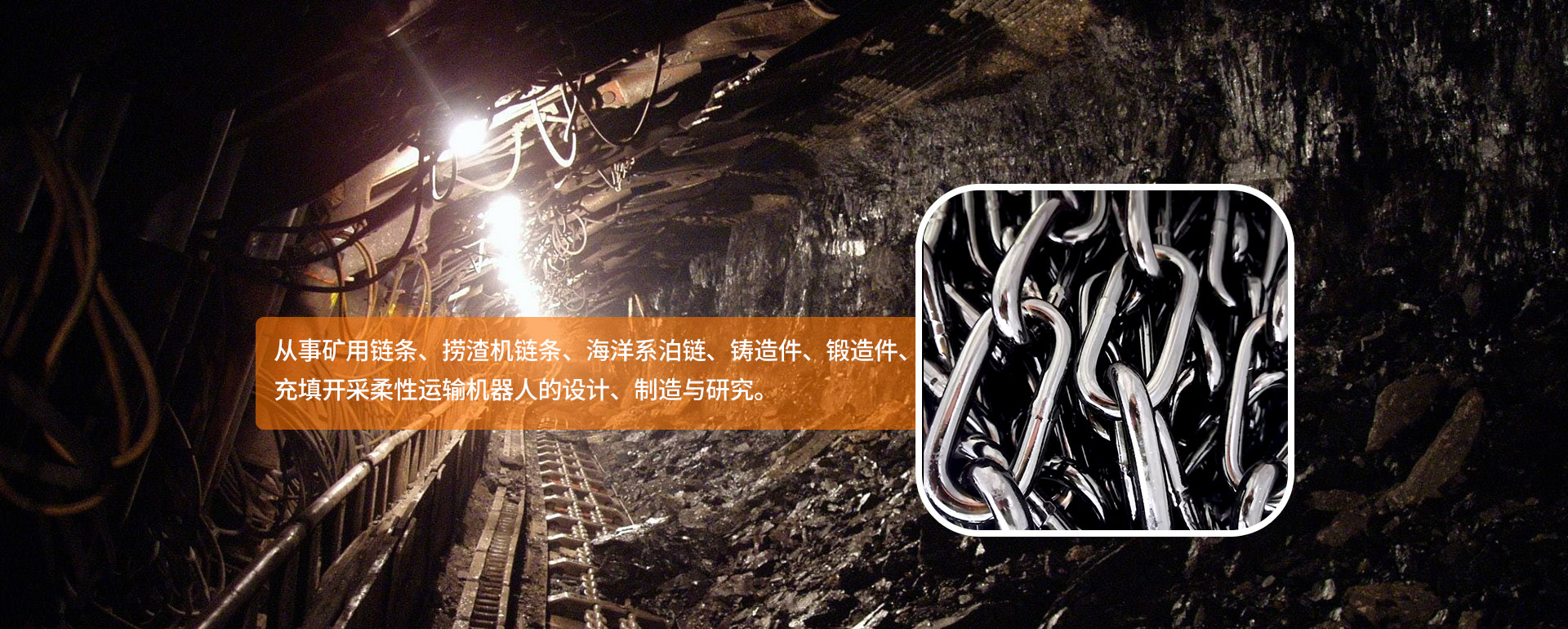 山东云顶国际链条集团有限公司